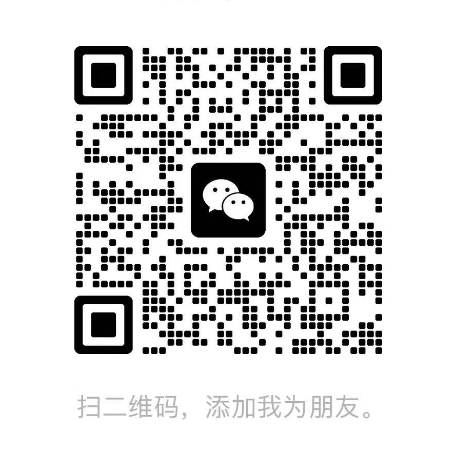 微信二维码